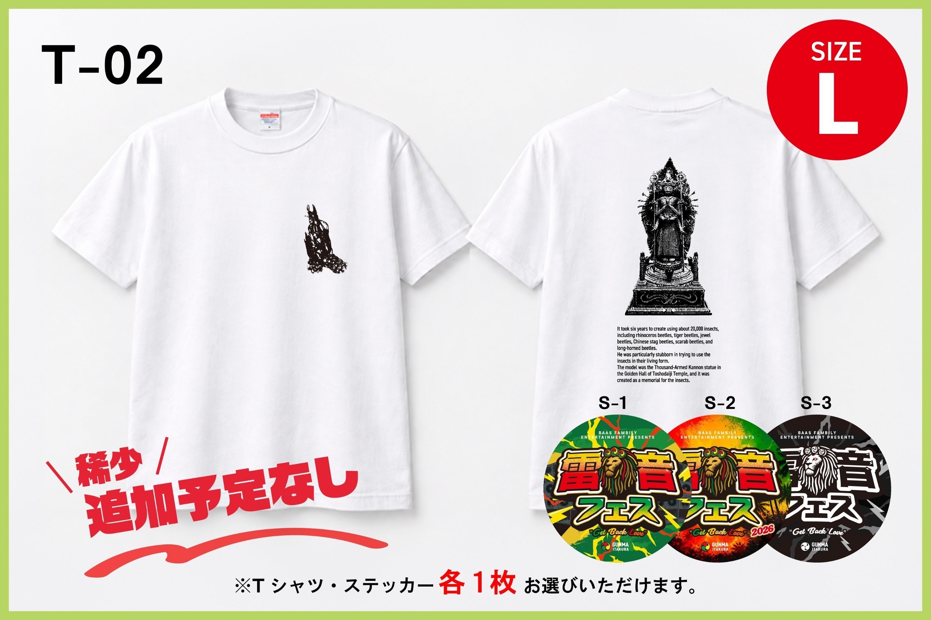 リターン画像