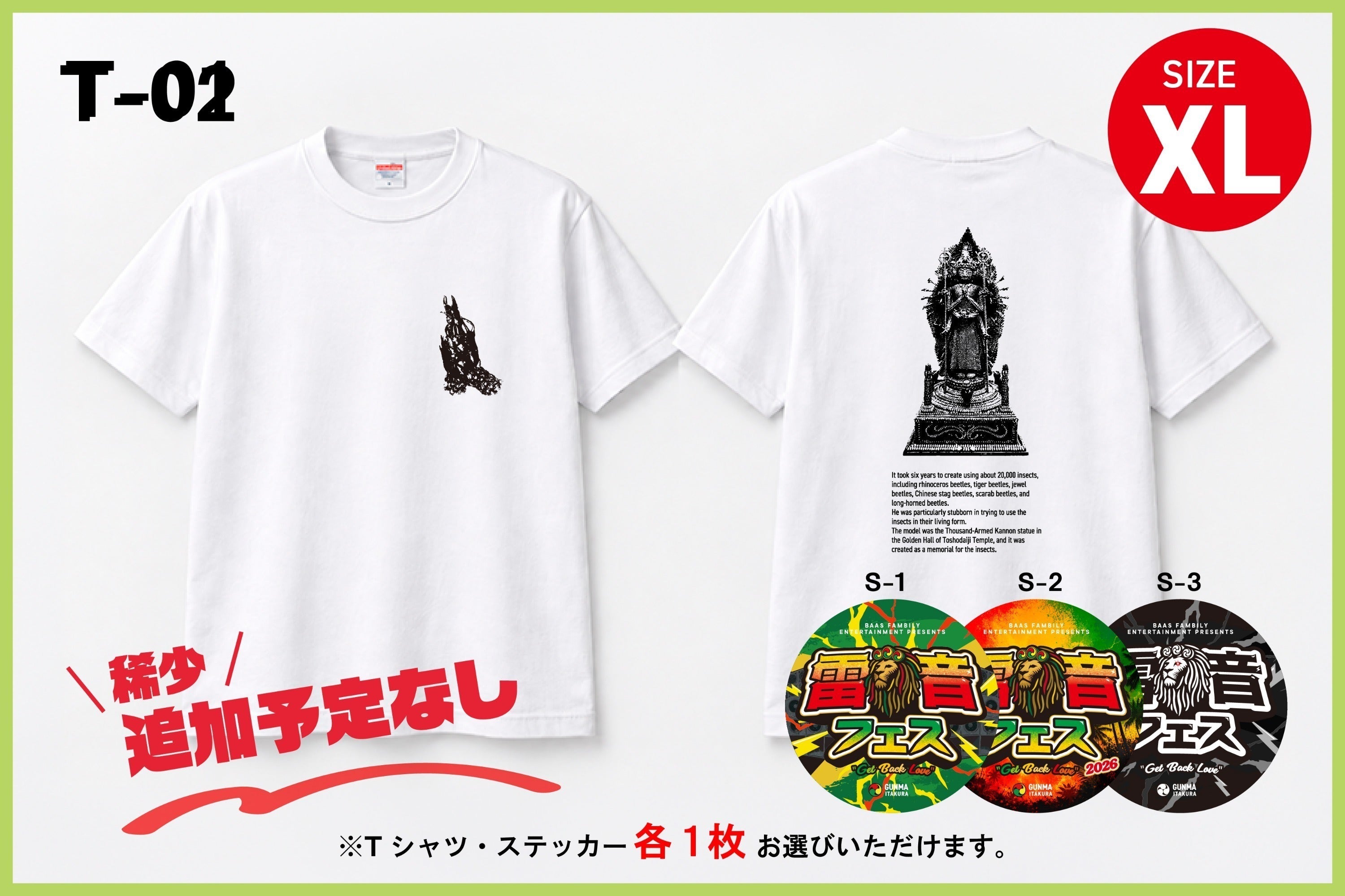 リターン画像