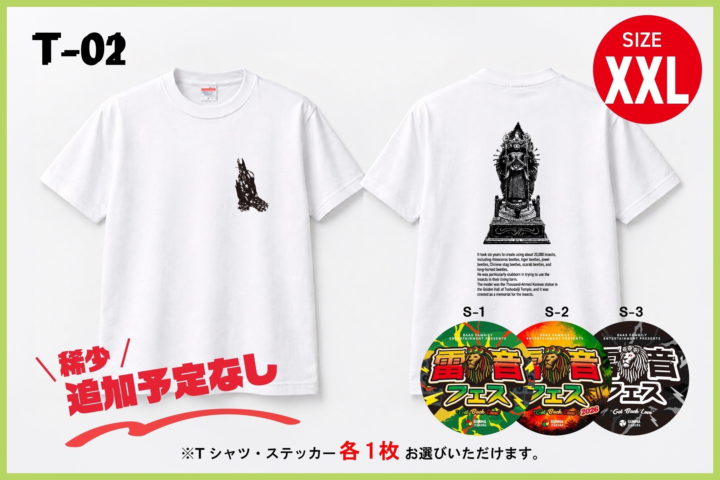 リターン画像