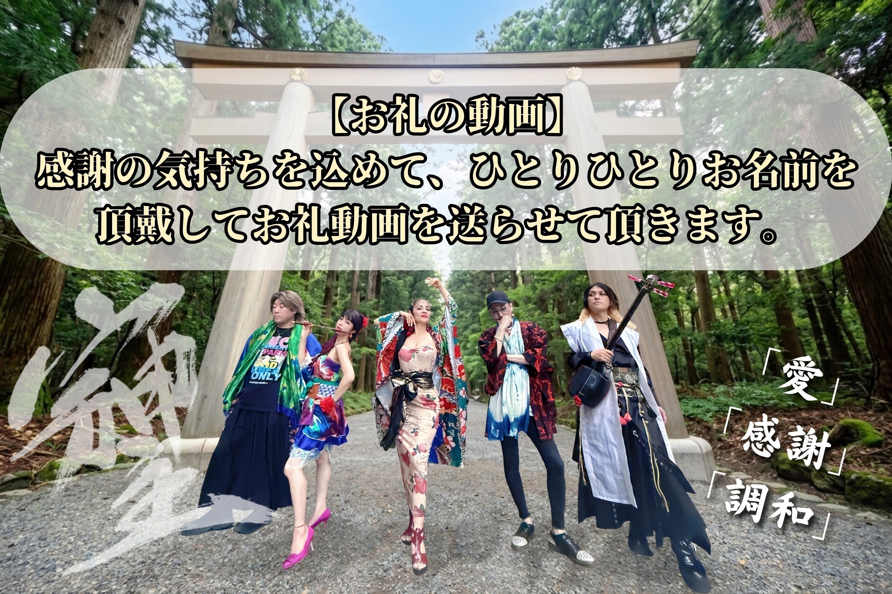 リターン画像