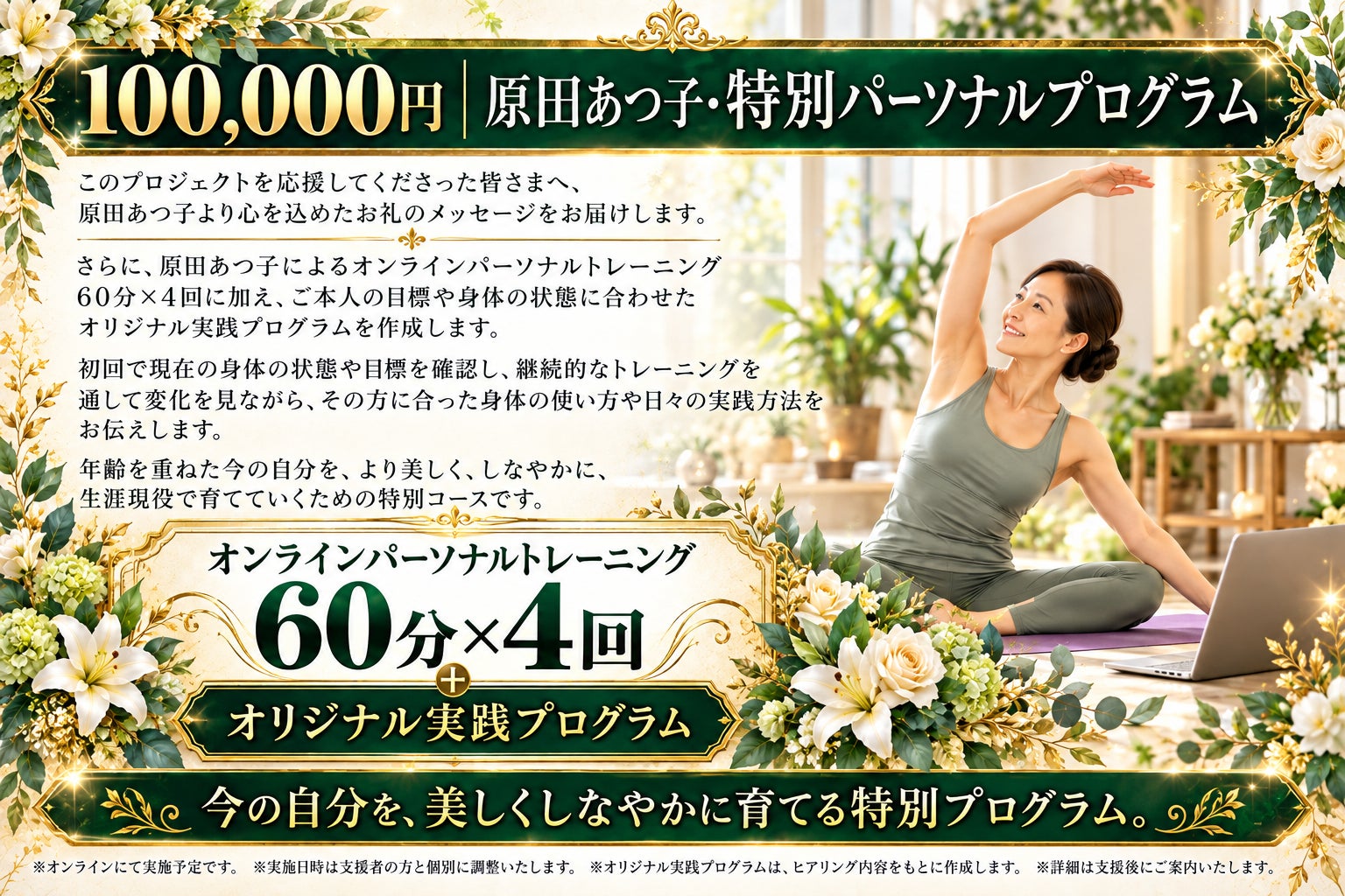 リターン画像
