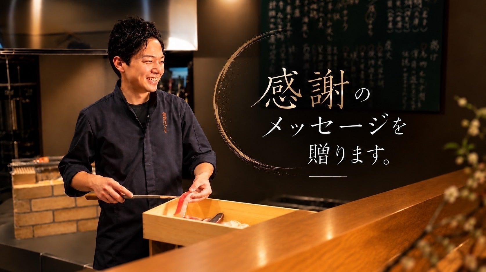 リターン画像