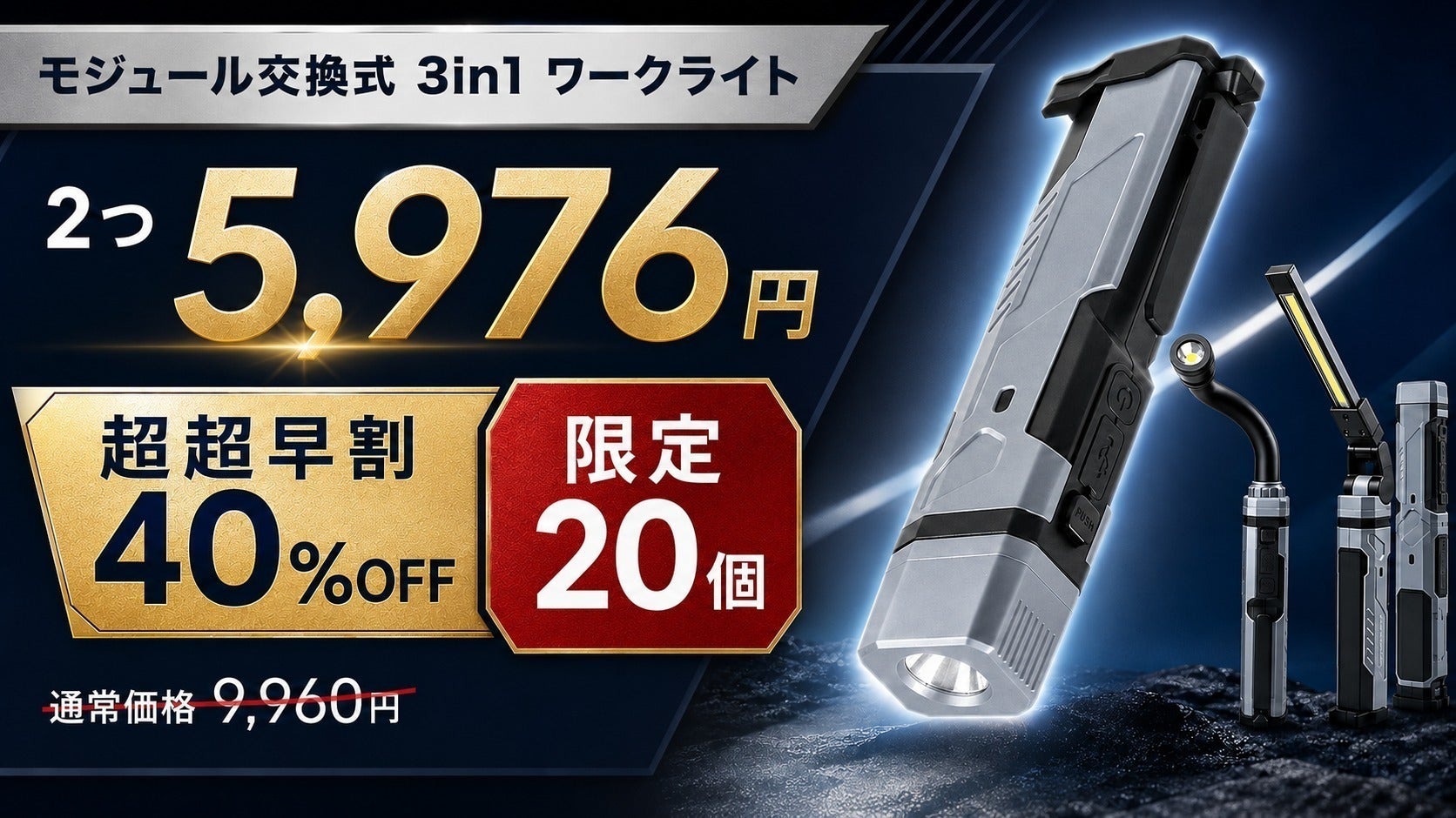 リターン画像