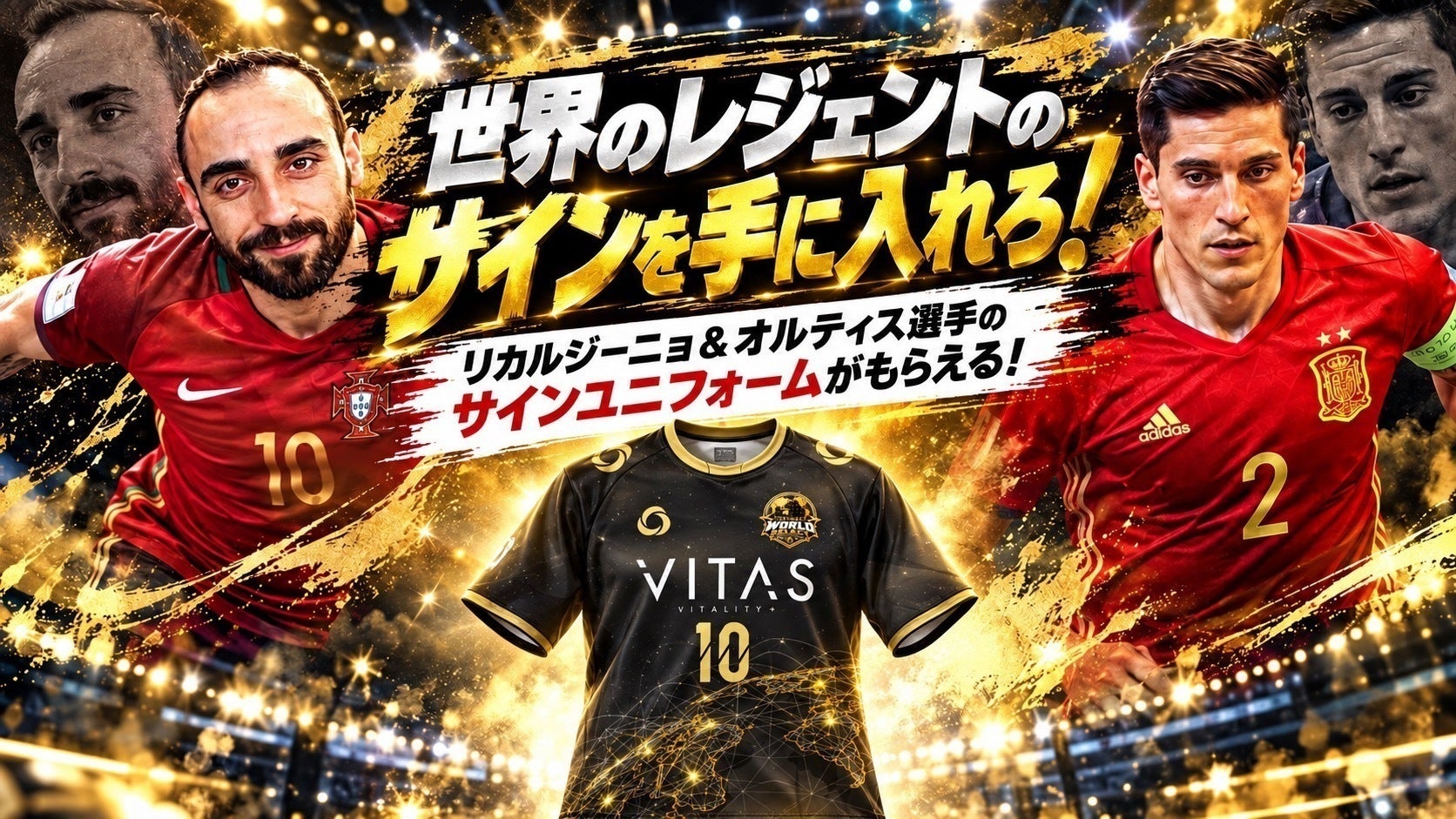 リターン画像