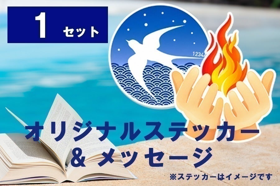 リターン画像