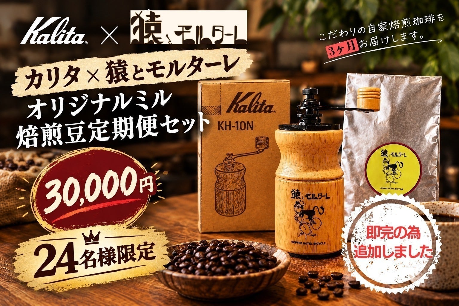 リターン画像