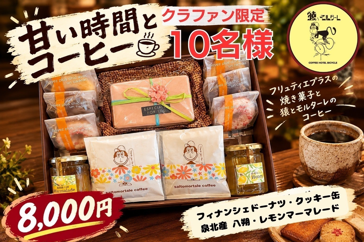 リターン画像