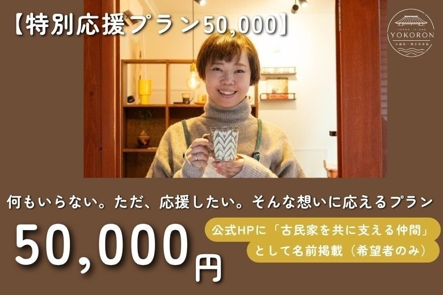 リターン画像