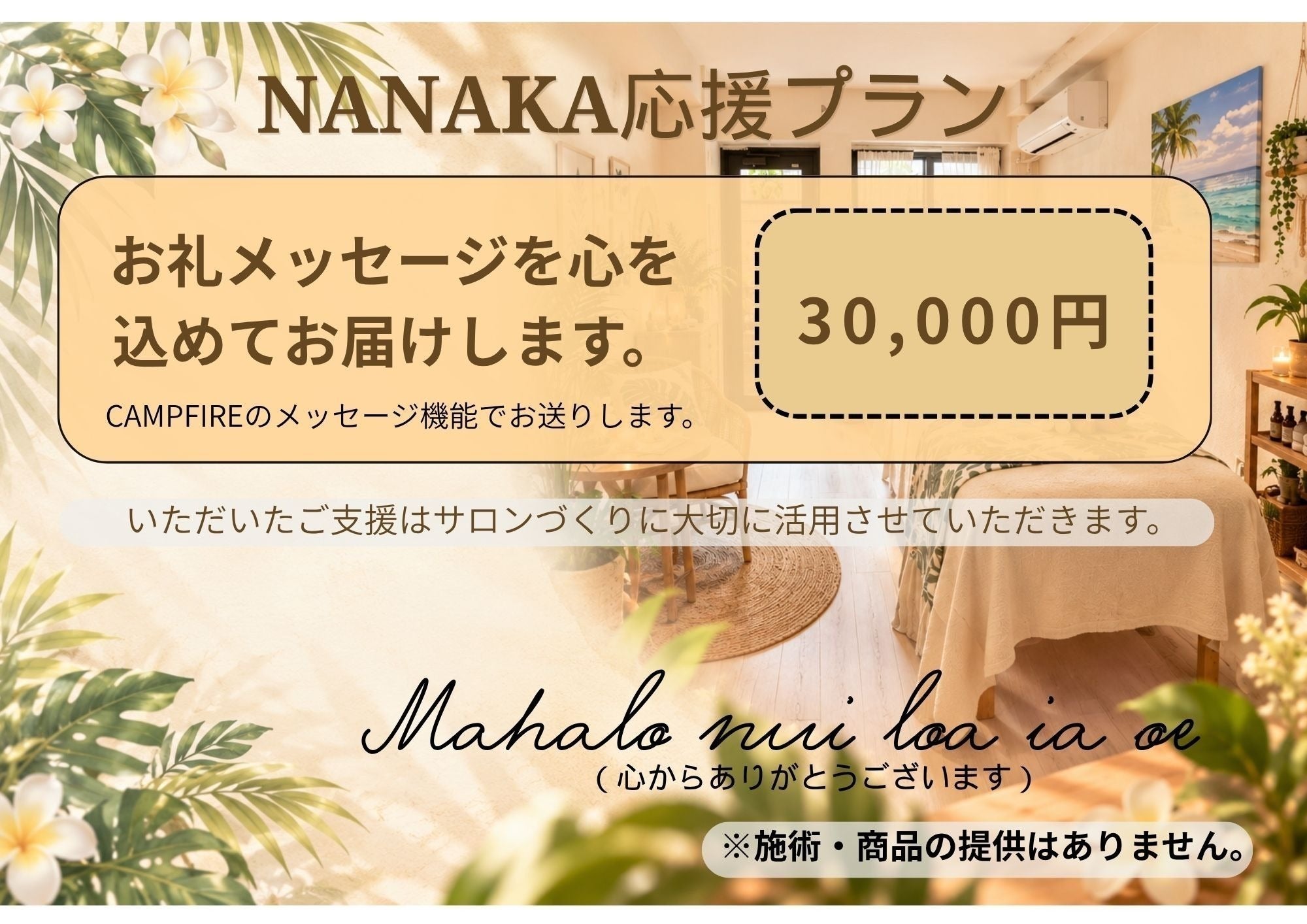 リターン画像