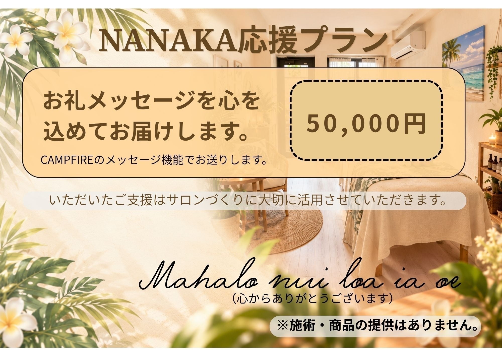 リターン画像