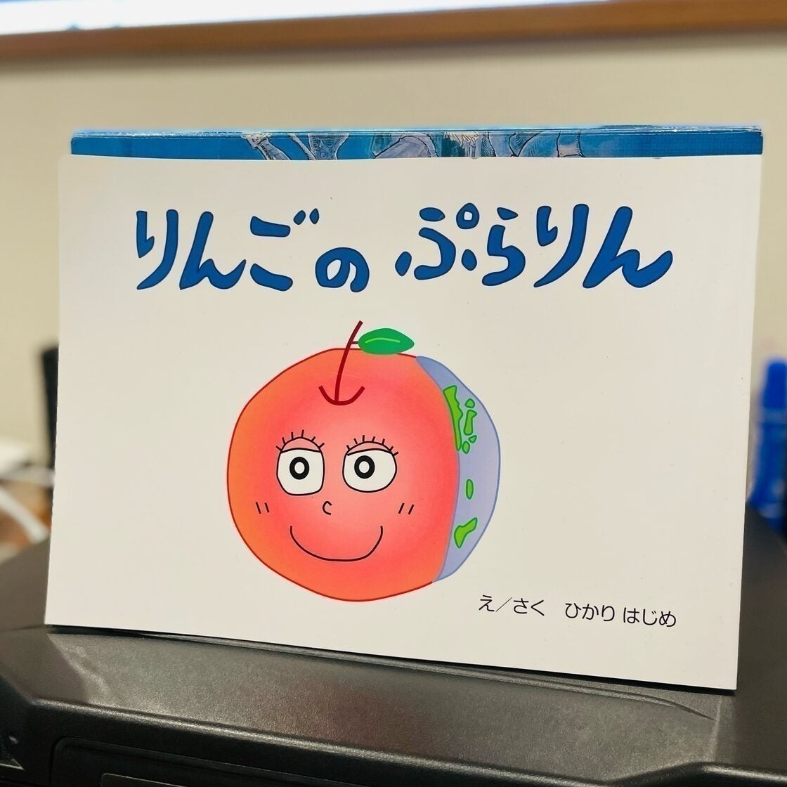 リターン画像