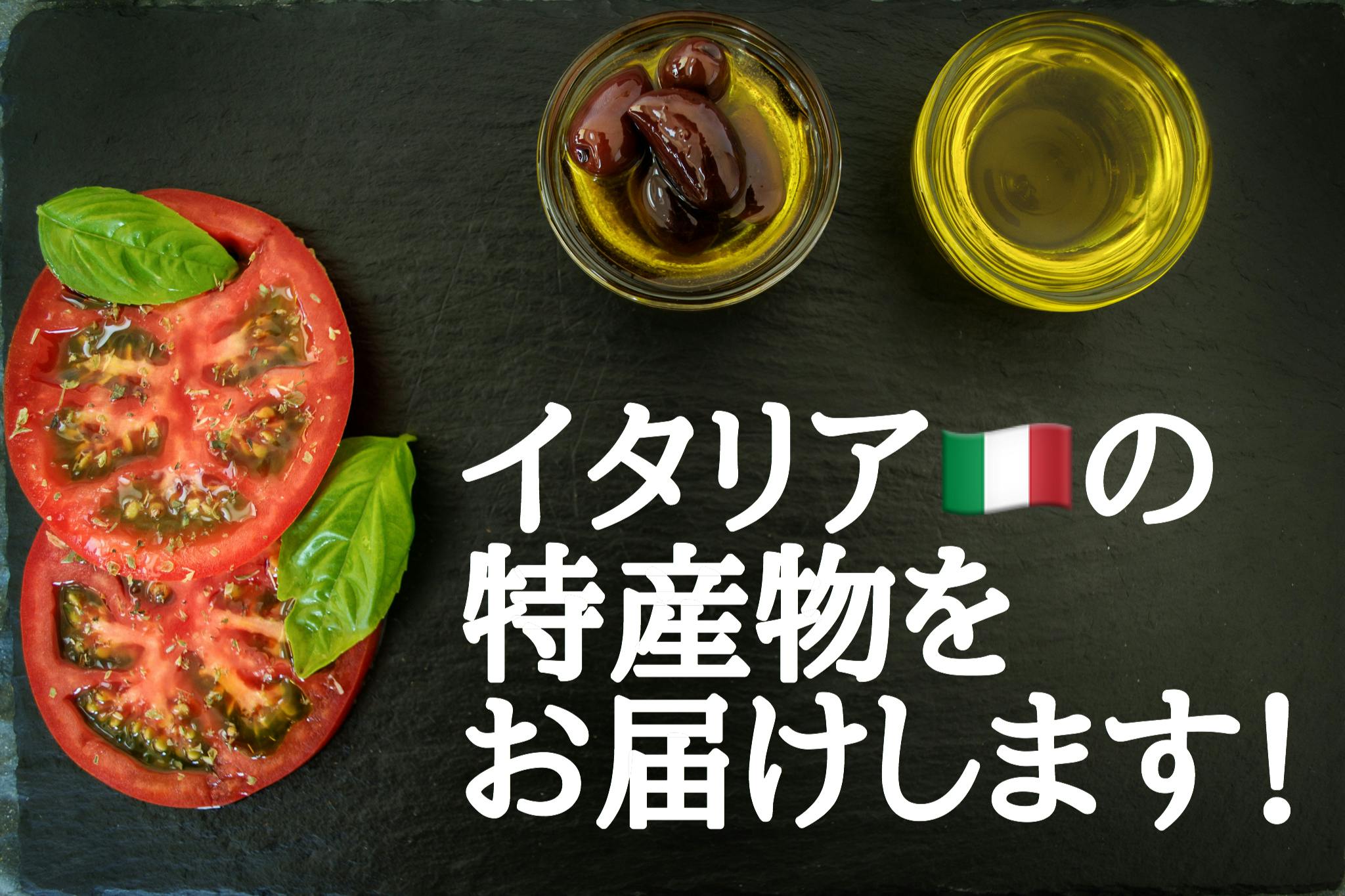 とあるサッカー選手のイタリア挑戦 Campfire キャンプファイヤー とあるサッカー選手のイタリア挑戦 Campfire キャンプファイヤー