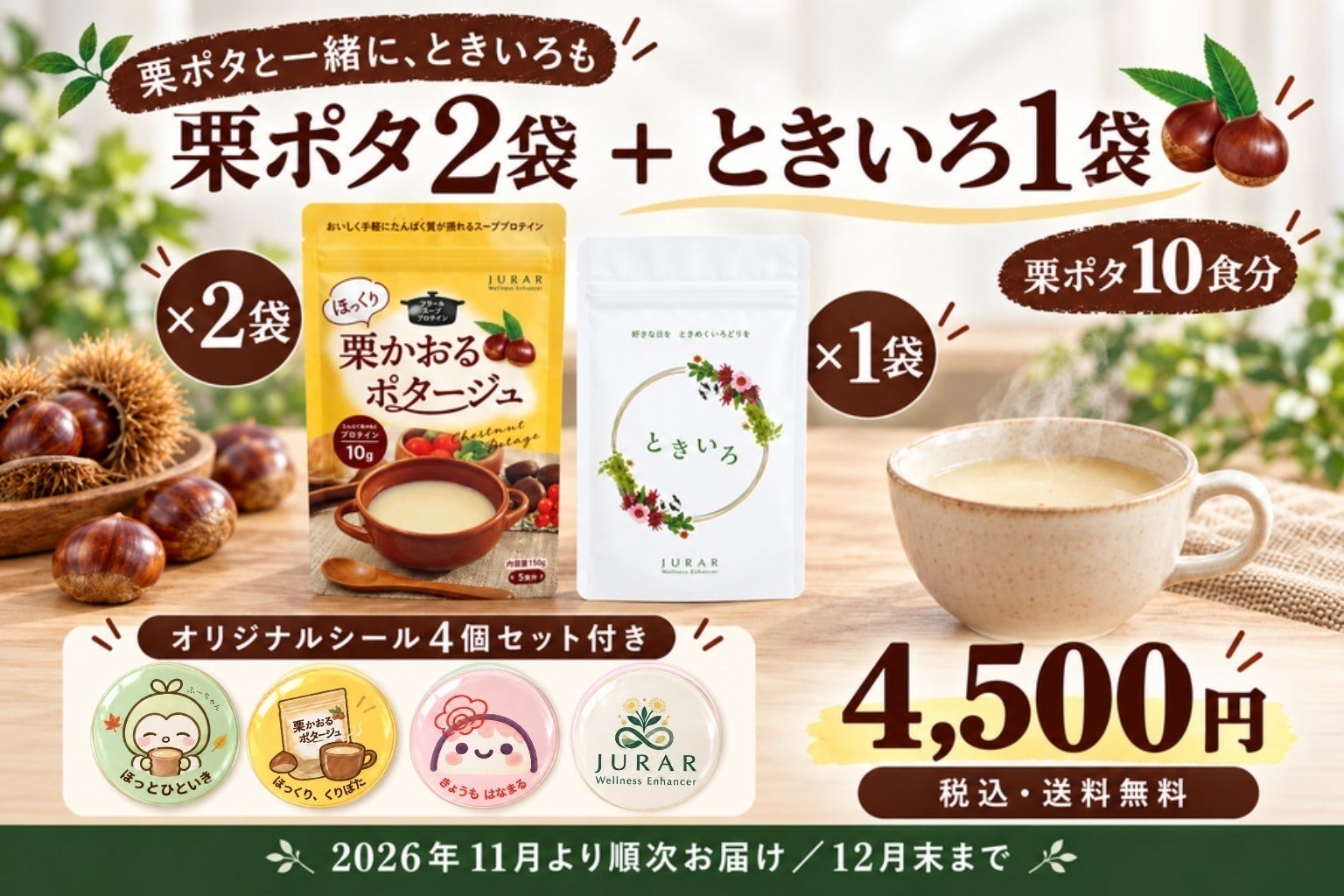 リターン画像