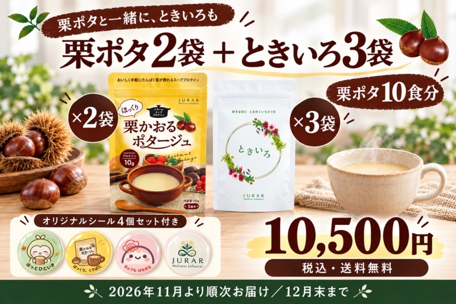リターン画像