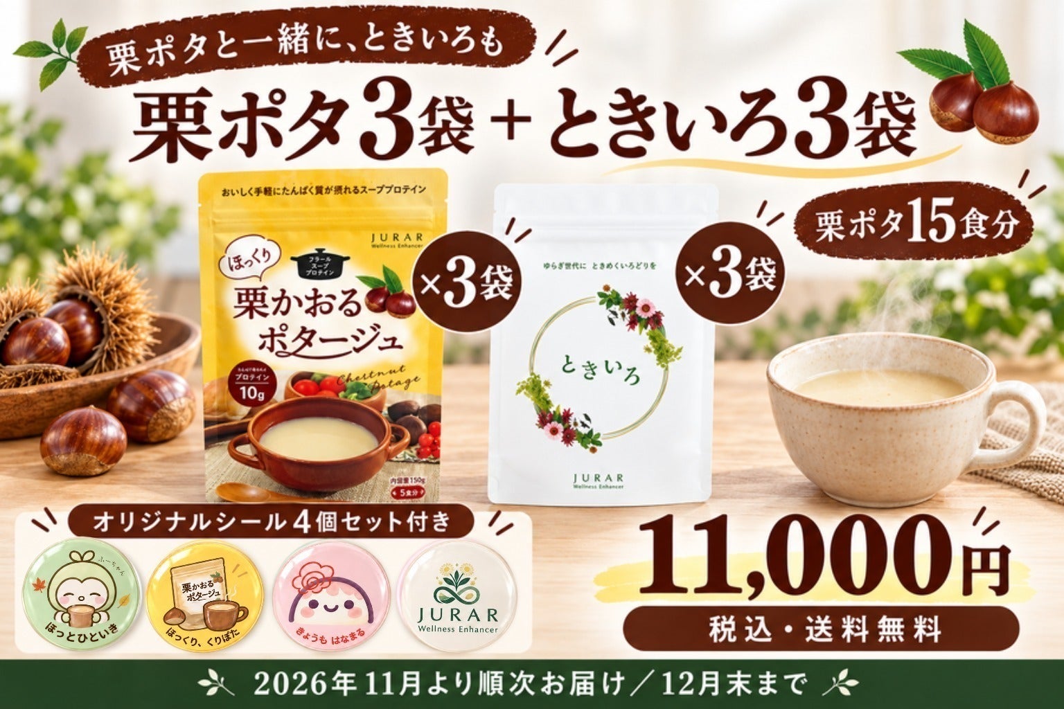リターン画像