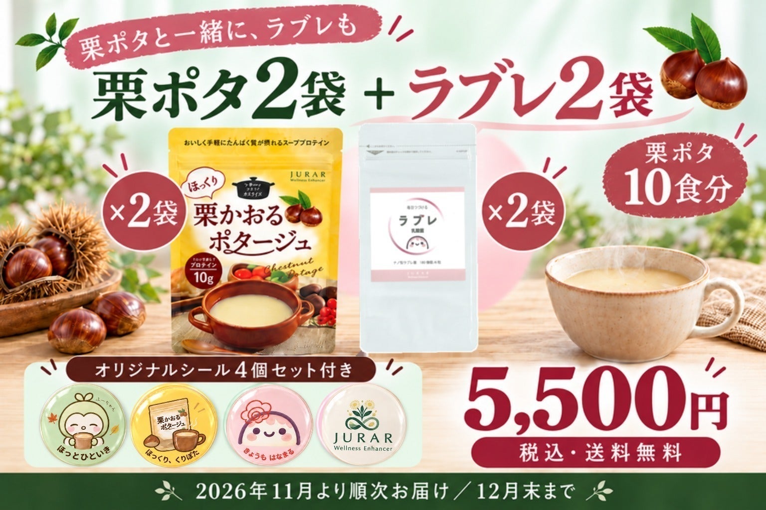 リターン画像