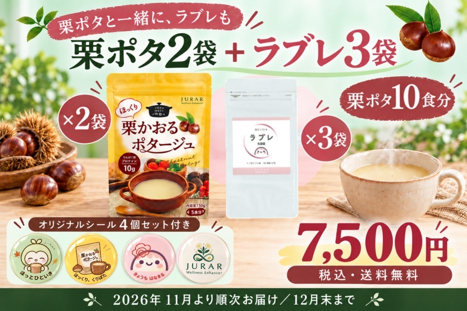 リターン画像
