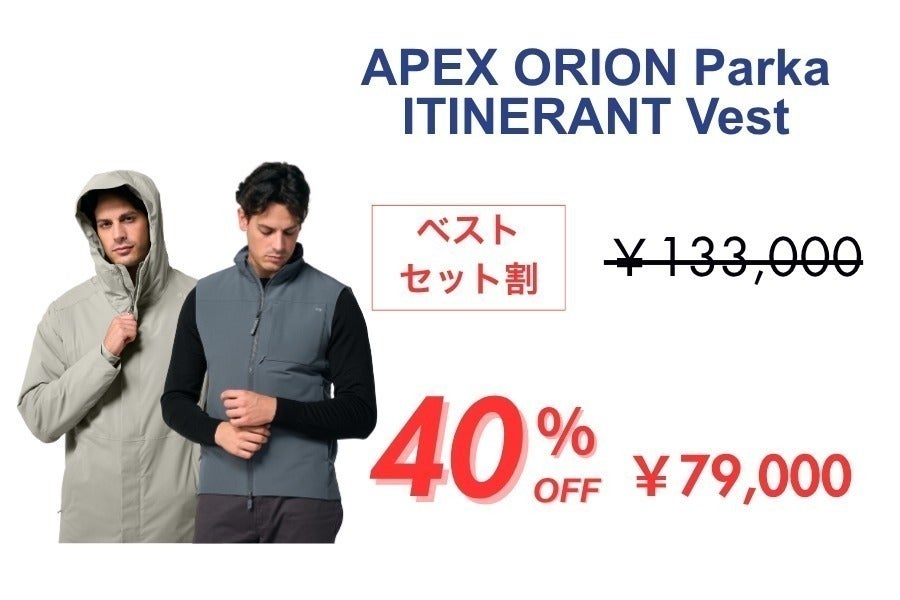 リターン画像