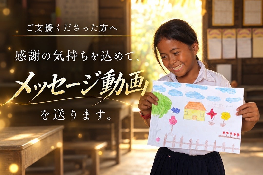 リターン画像