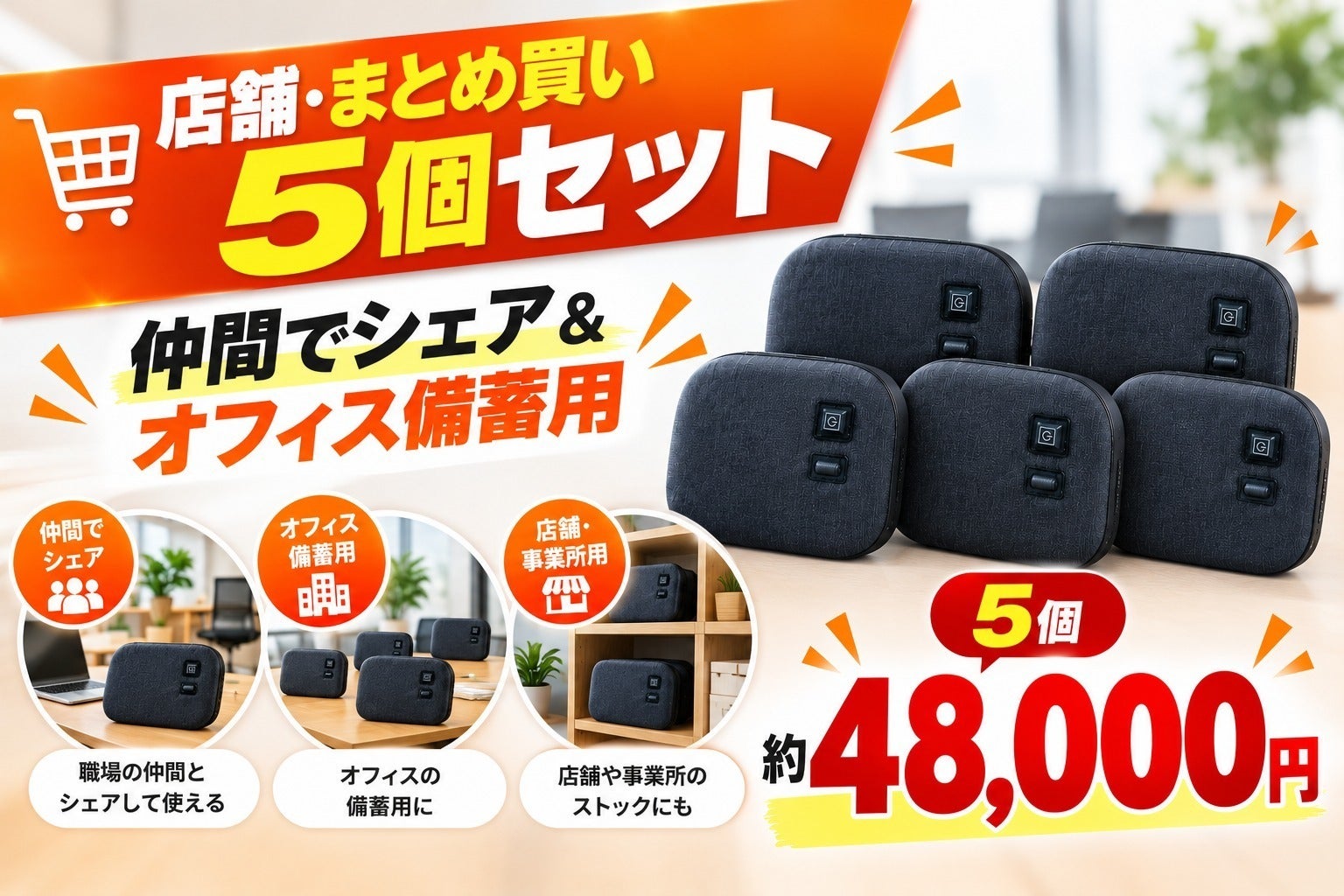 リターン画像
