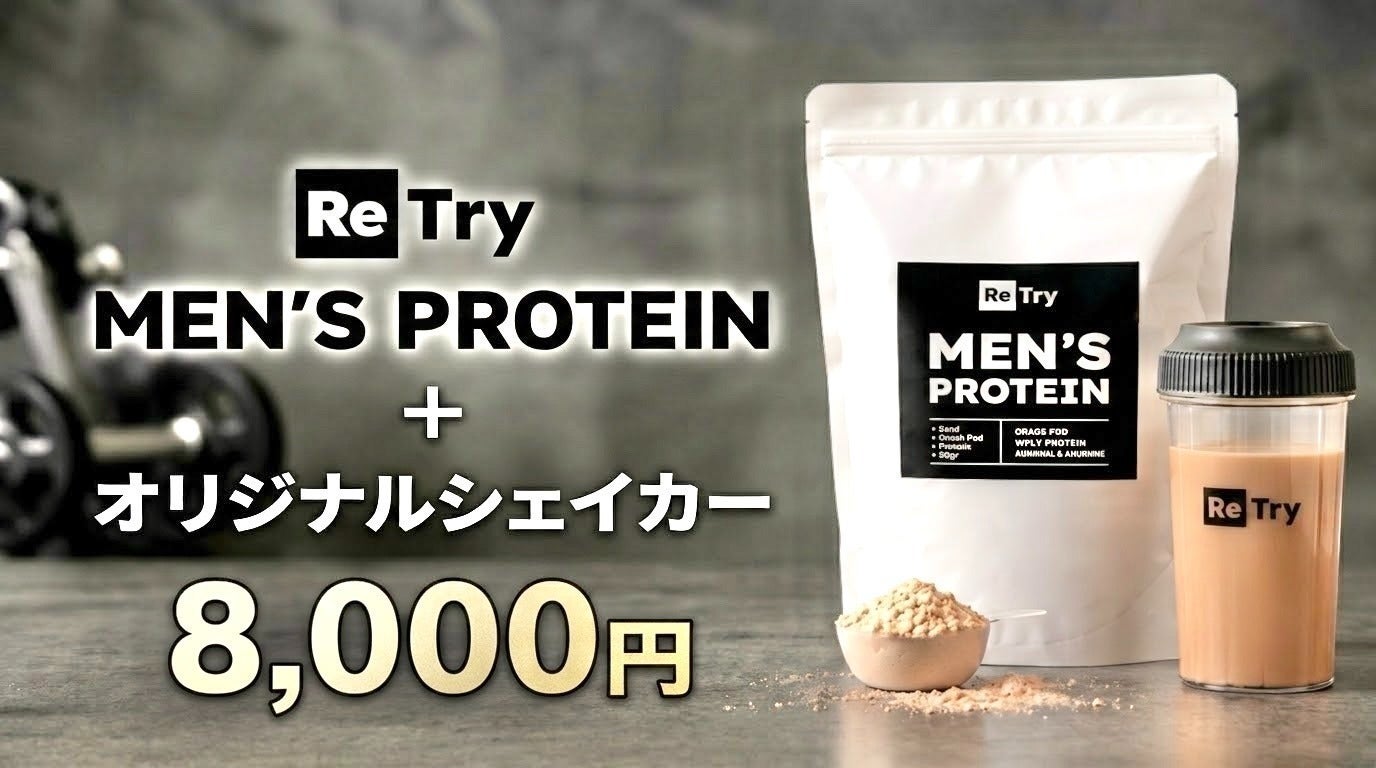 リターン画像