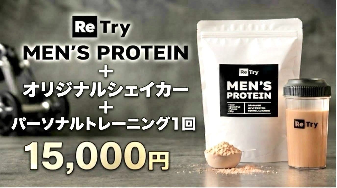 リターン画像