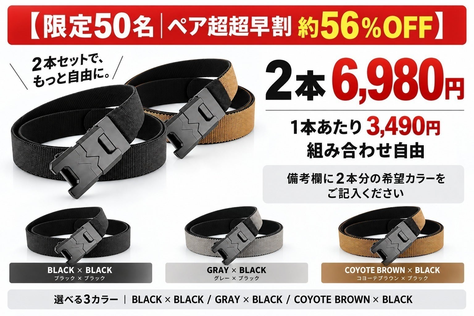 リターン画像