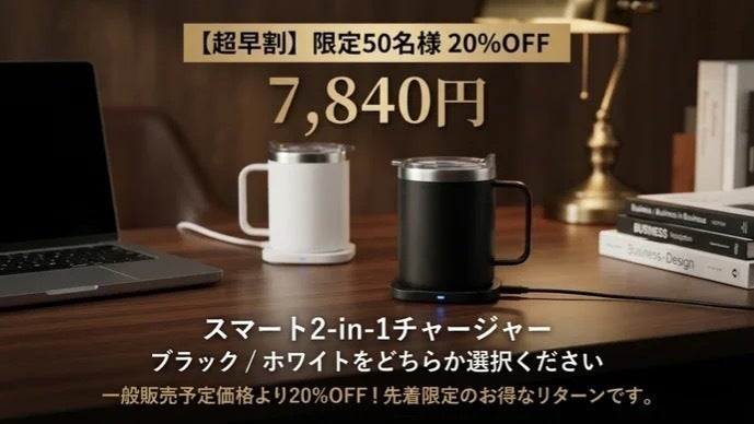 リターン画像