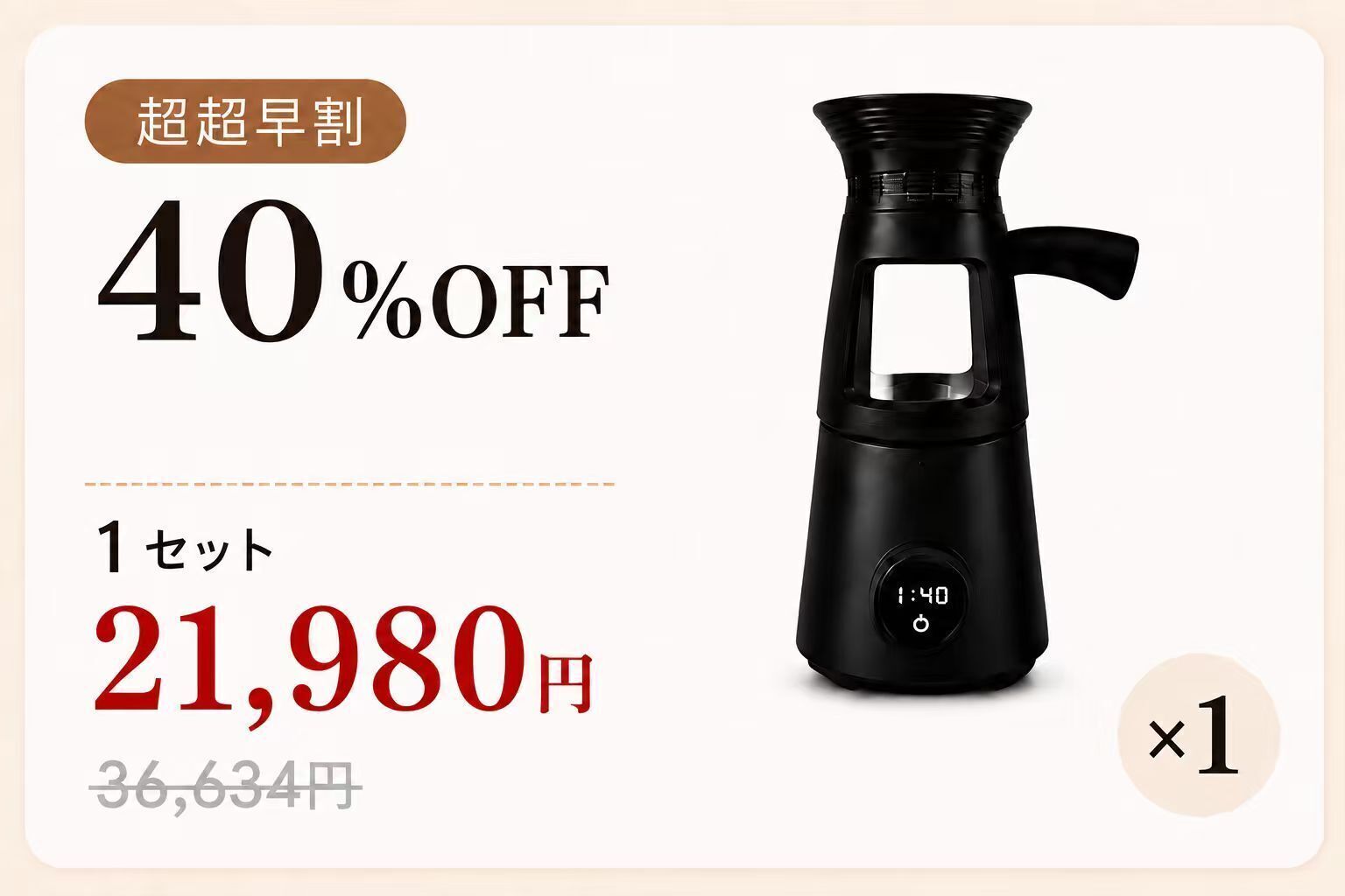 リターン画像