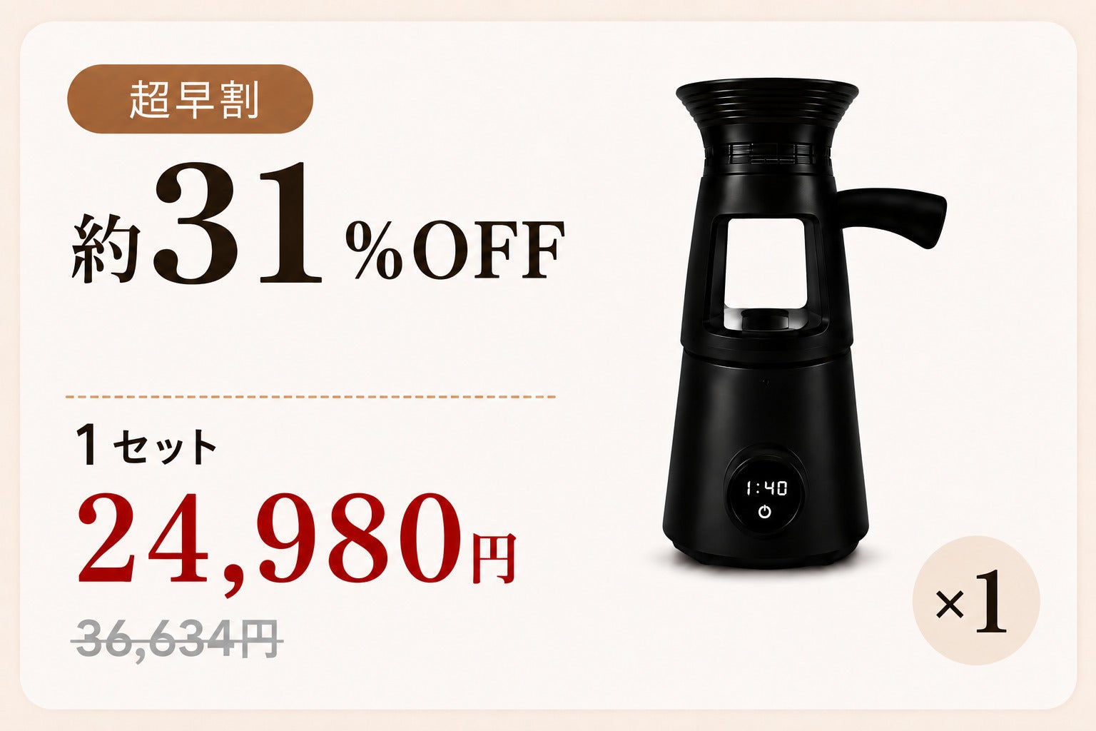 リターン画像