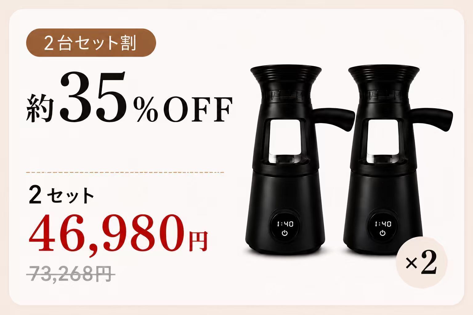 リターン画像