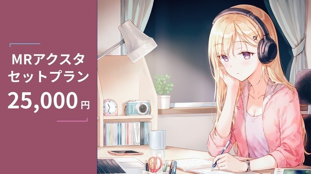 リターン画像