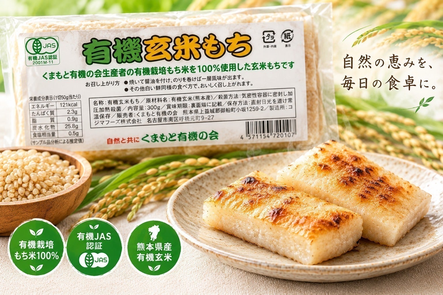 リターン画像