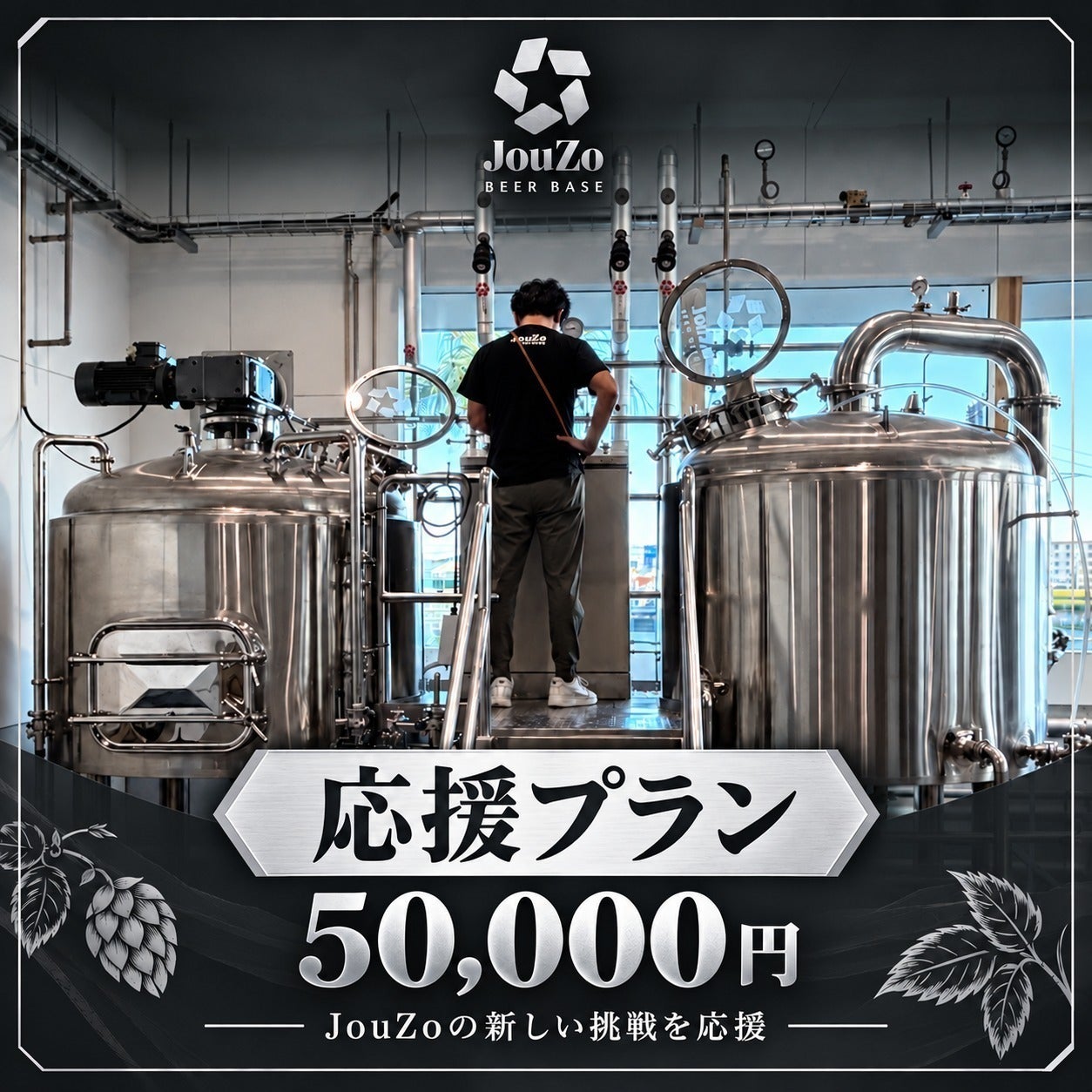 リターン画像