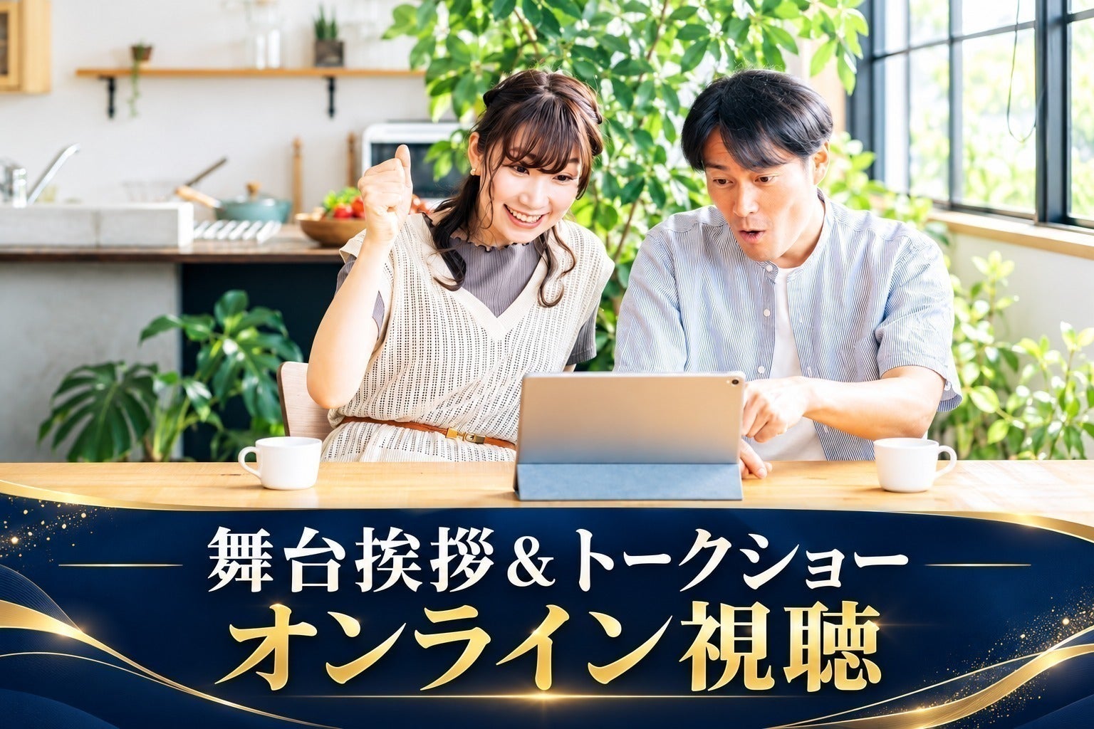 リターン画像