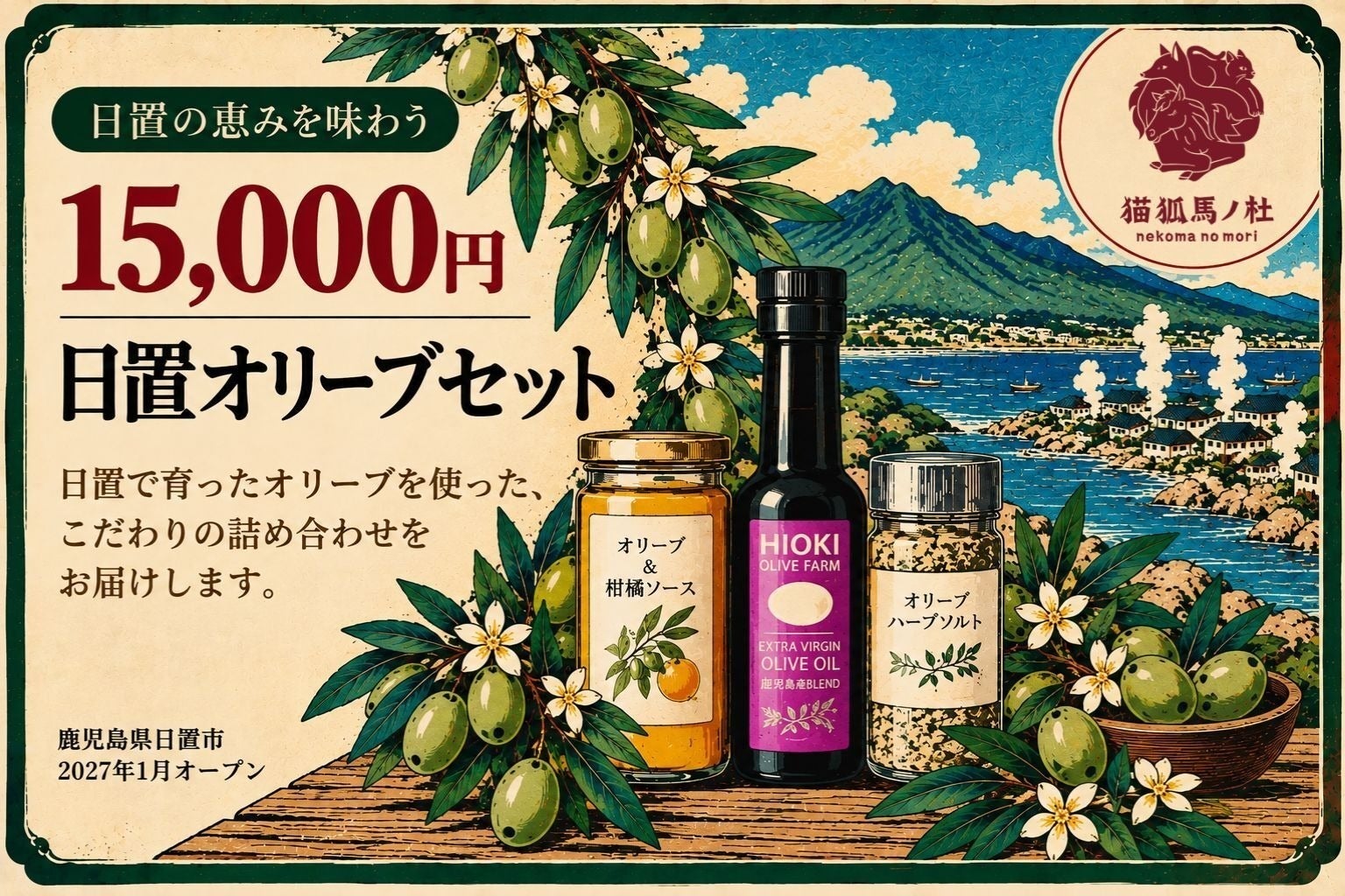 リターン画像