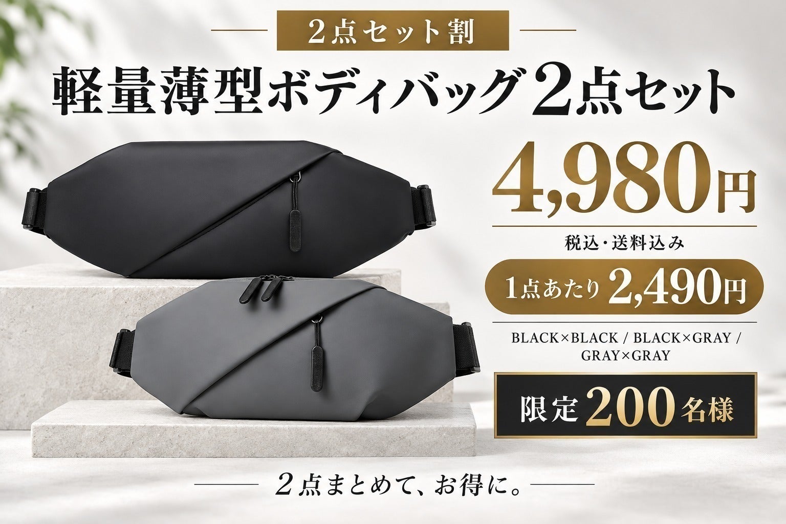 リターン画像