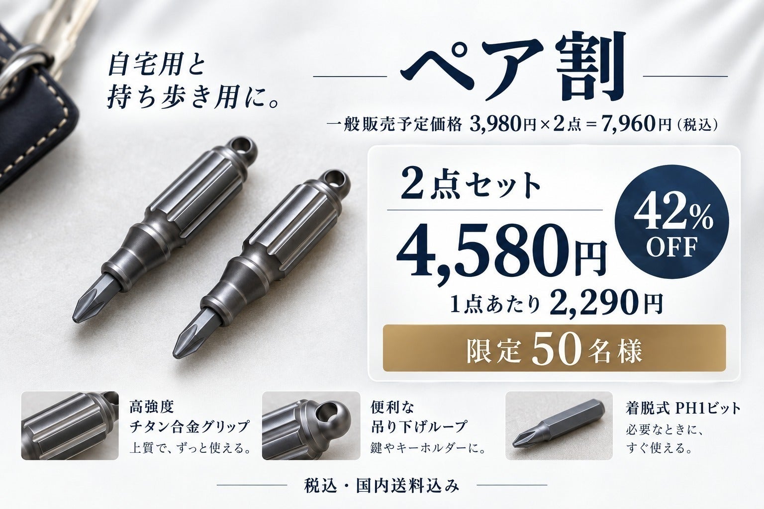 リターン画像