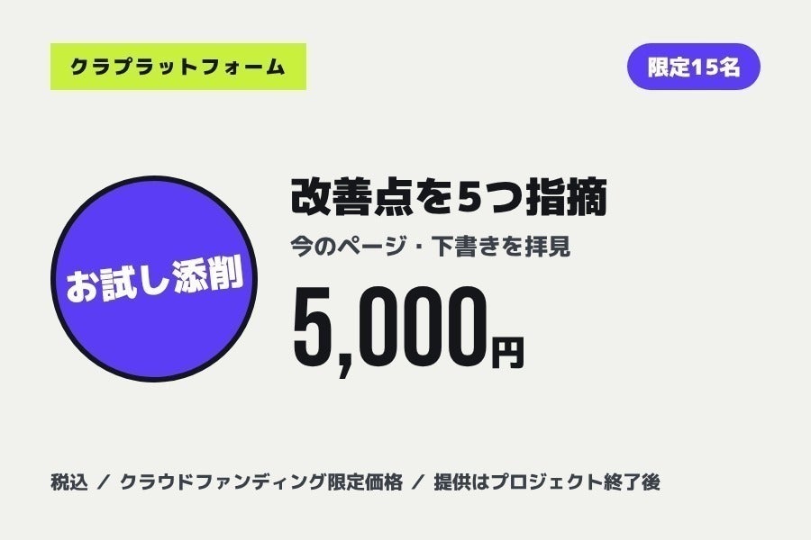リターン画像