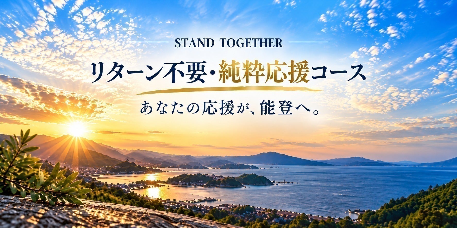 リターン画像