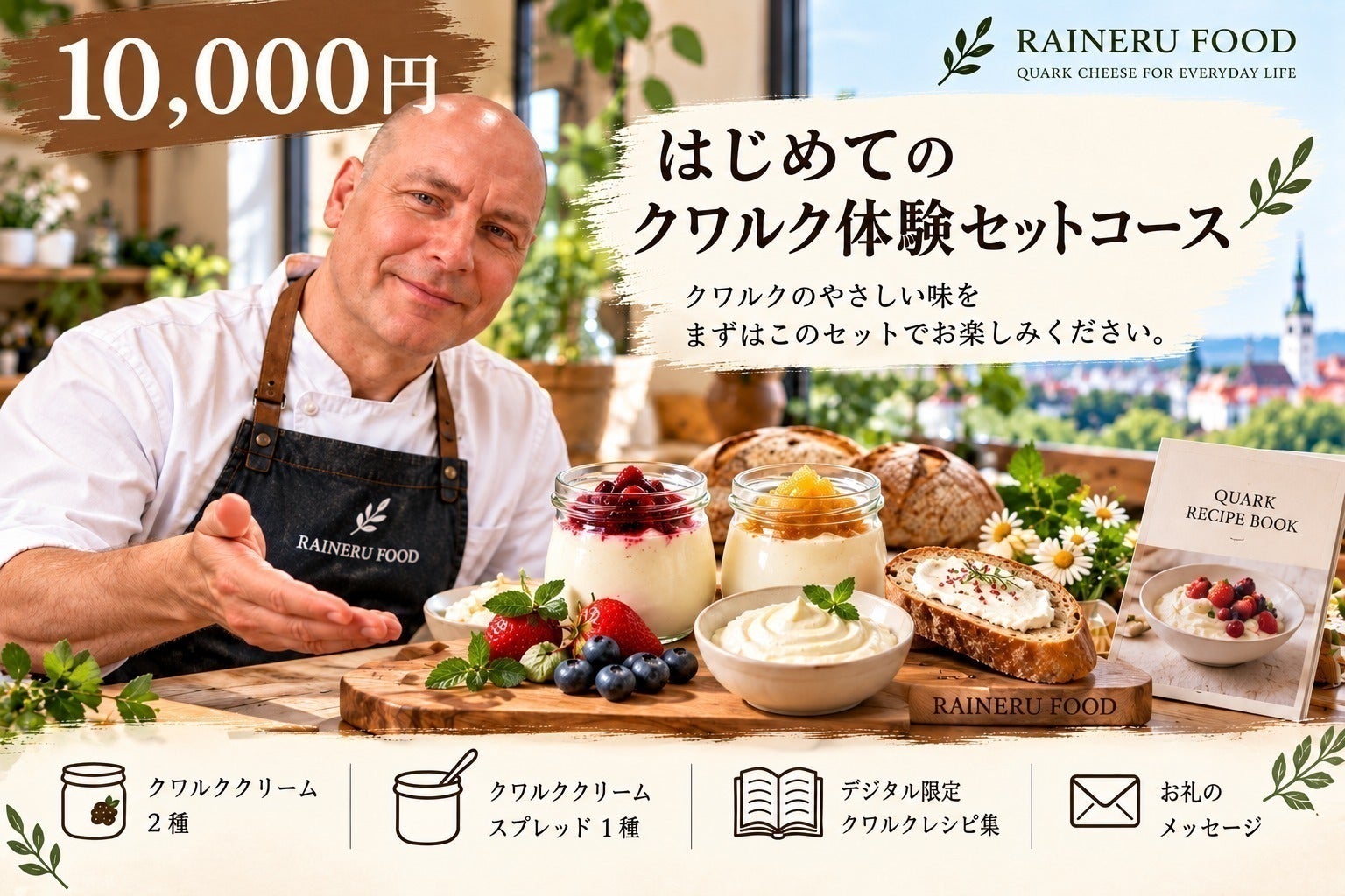 リターン画像