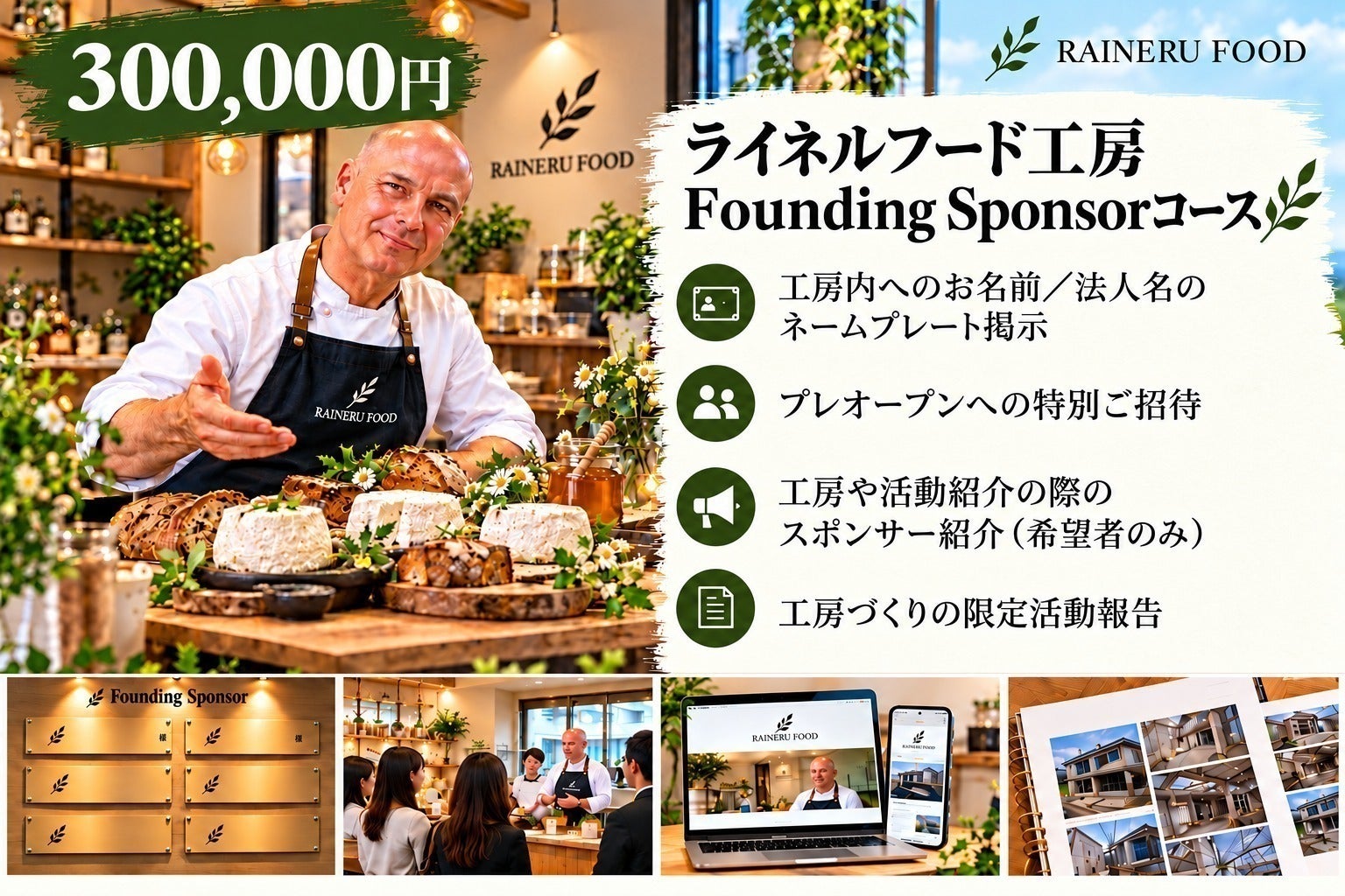 リターン画像