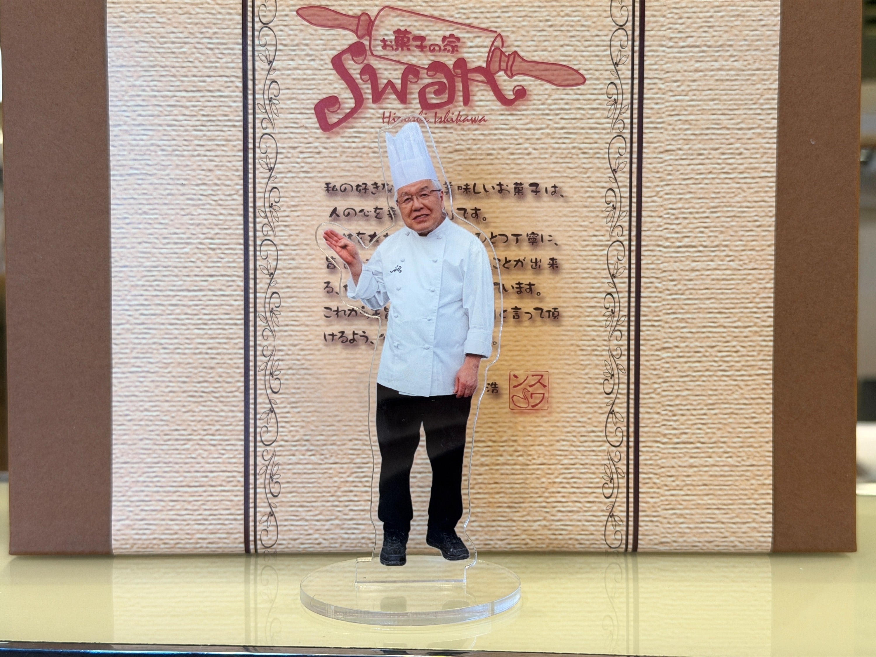リターン画像