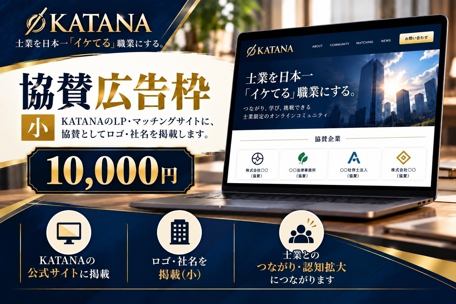 リターン画像