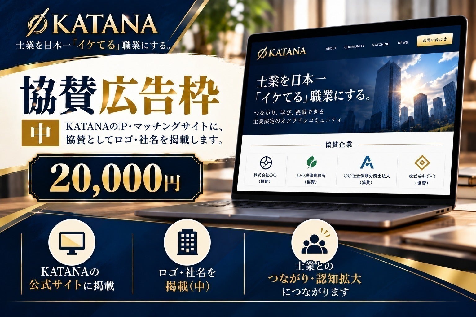 リターン画像