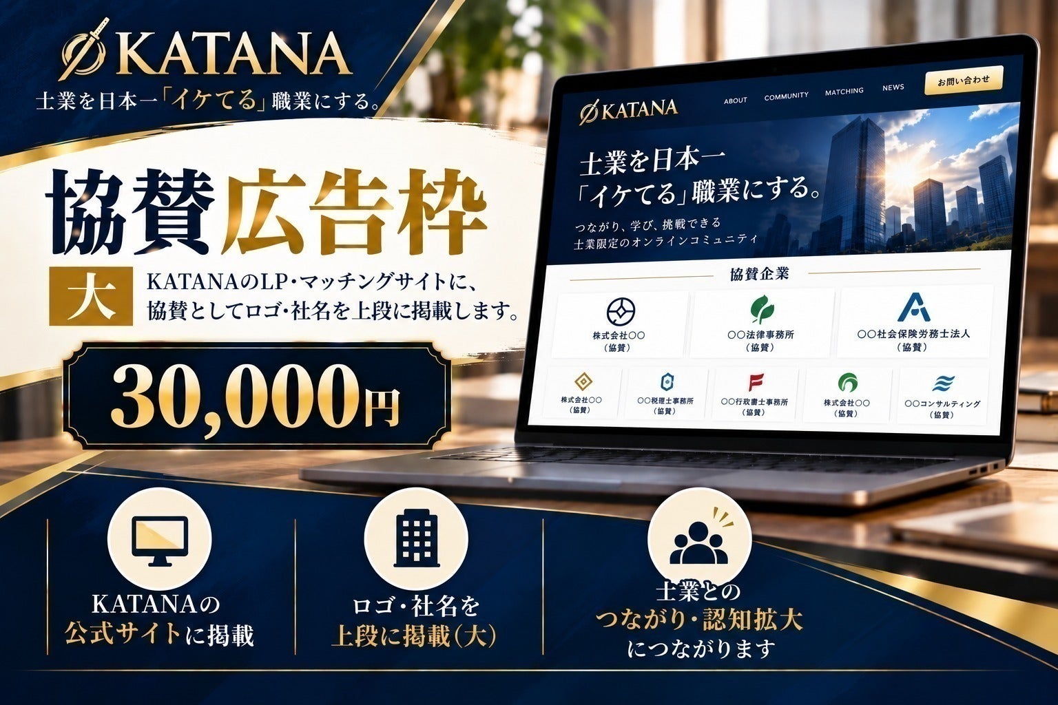 リターン画像