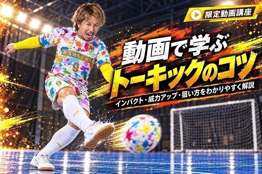 リターン画像