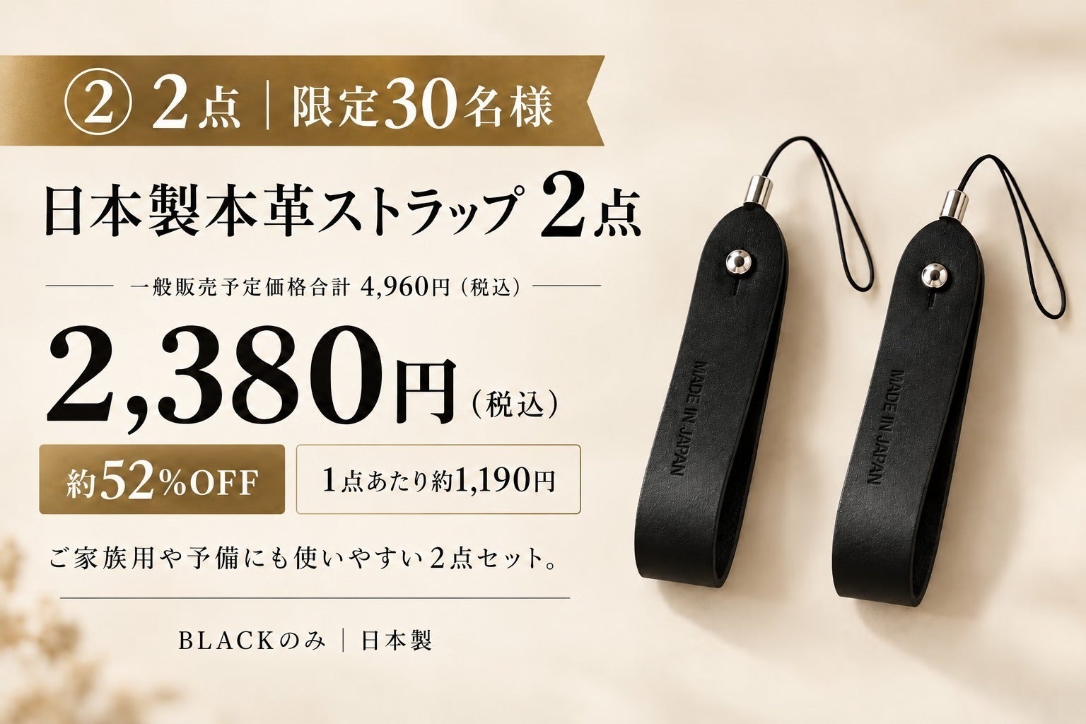 リターン画像