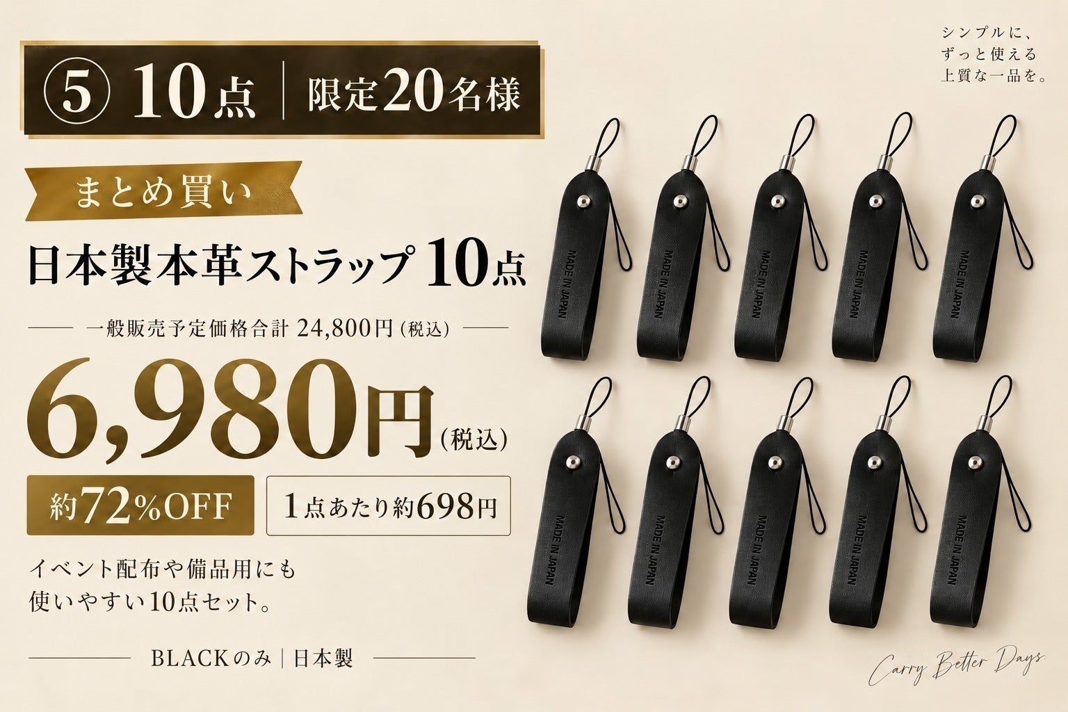 リターン画像