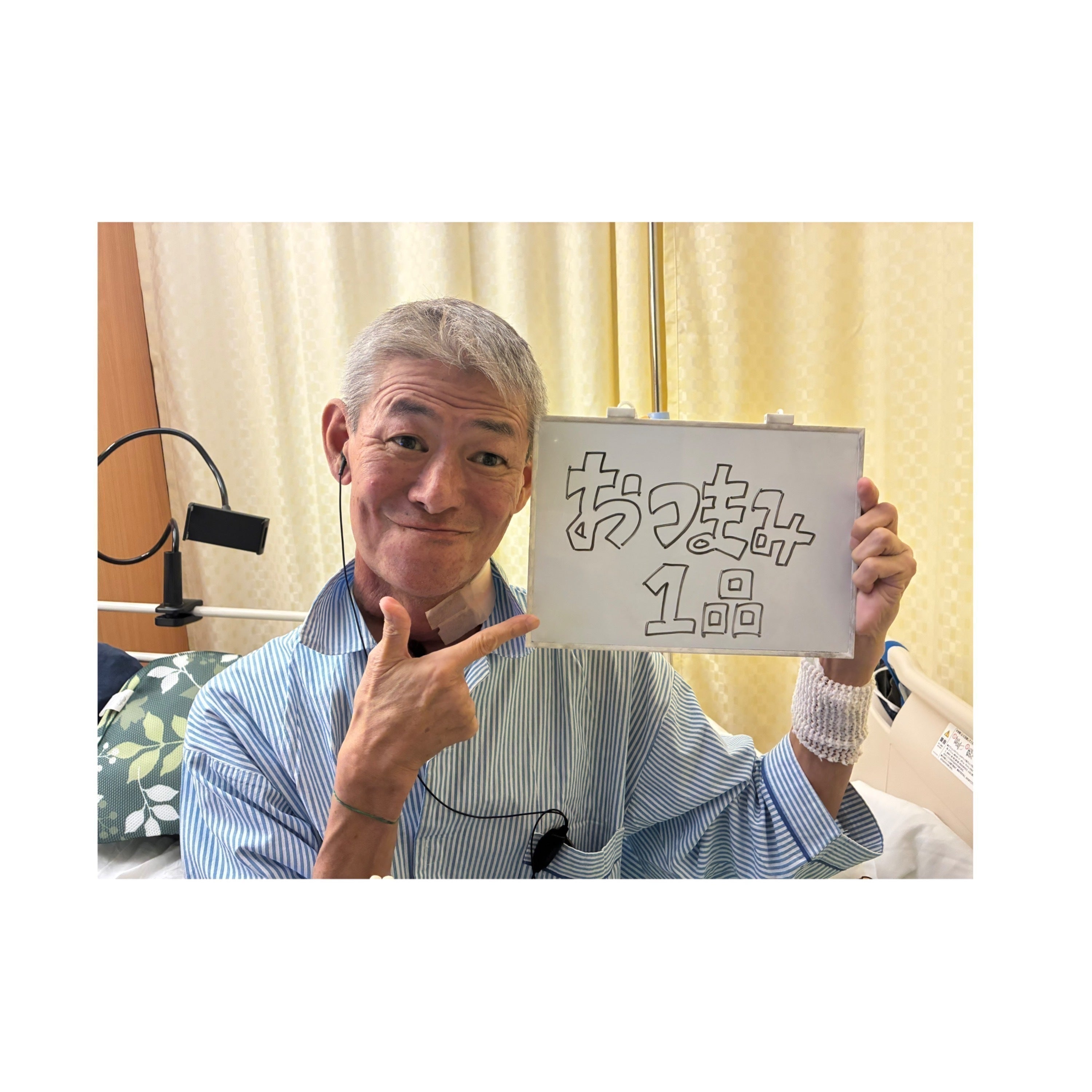 リターン画像